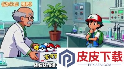 宝可梦朱紫最强阵容组合