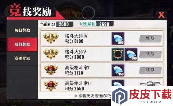 街霸对决钻石获取途径有哪些