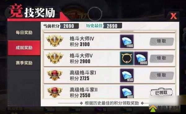 街霸对决钻石获取途径有哪些？全面解析助你轻松积攒钻石！