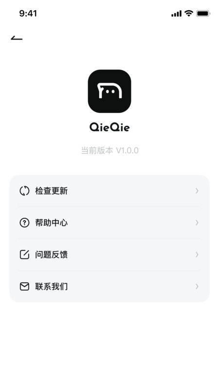 QieQieapp安装免费版下载