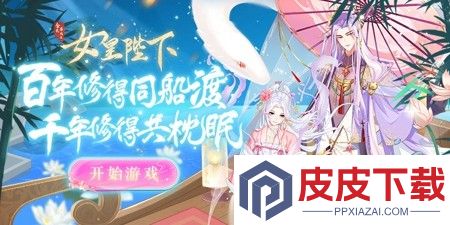 全民养成之女皇陛下最强的侍从
