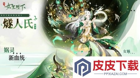 全民养成之女皇陛下最强的侍从