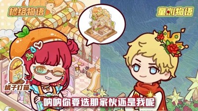 我的休闲时光官方永久礼包码大全-我的休闲时光兑换码最新有效