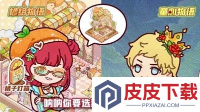 我的休闲时光兑换码最新有效