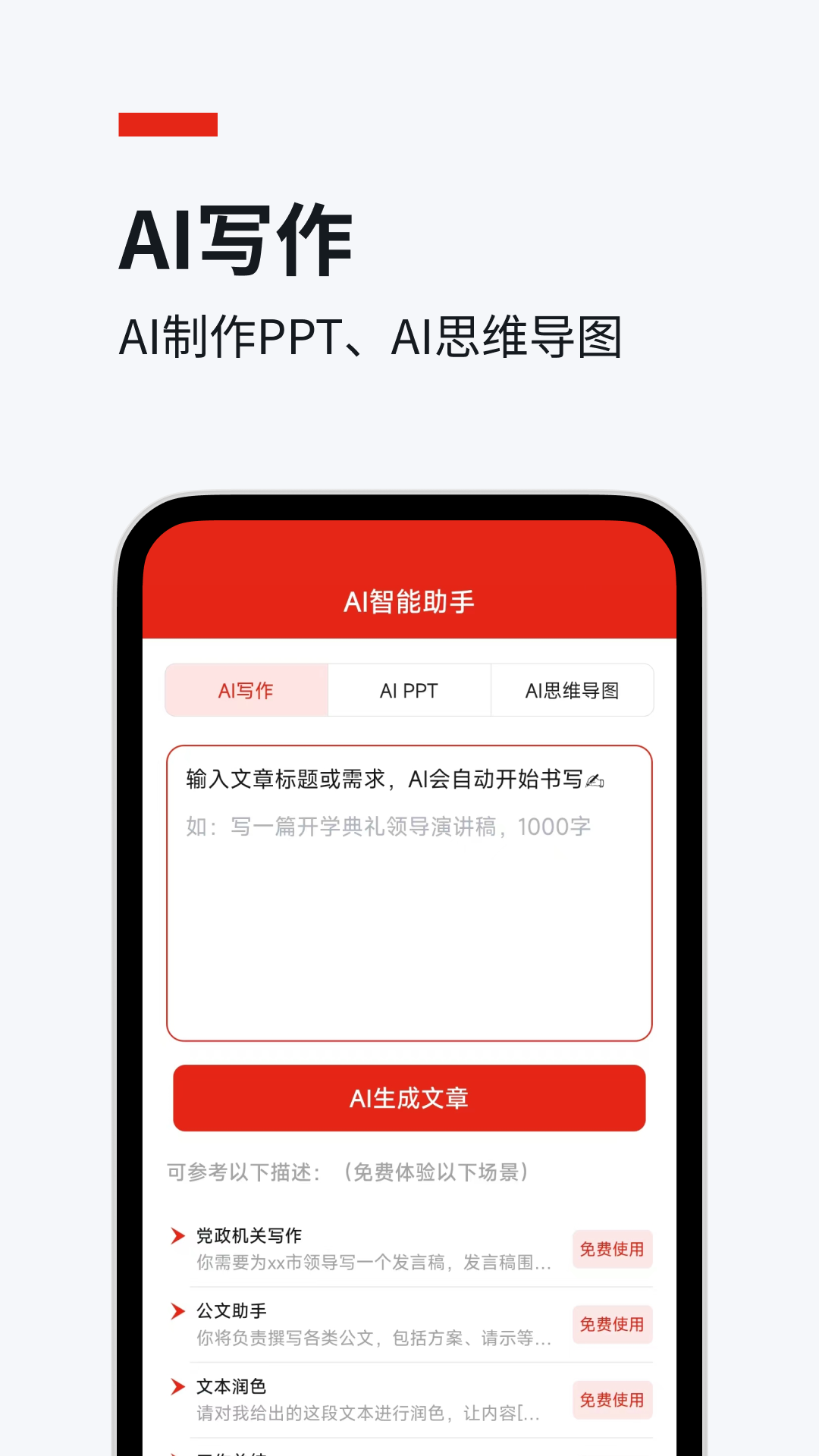 今日文库官方版手机版下载
