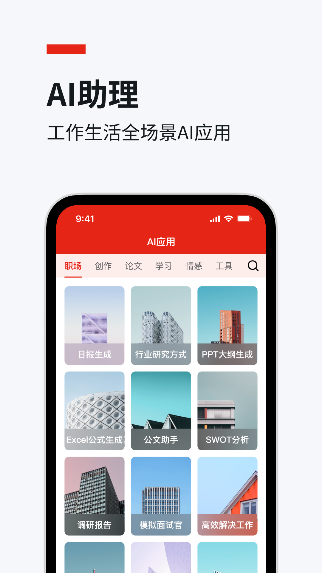 今日文库官方版手机版下载