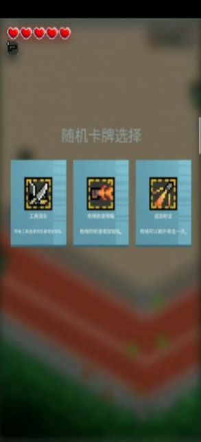 尸城冒险者汉化版游戏下载
