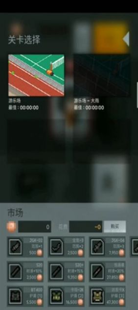 尸城冒险者汉化版游戏下载
