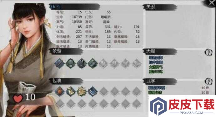 峨眉派扶叶如何轻松获取