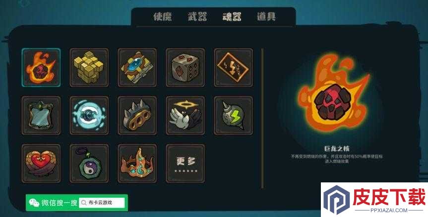 不思议的皇冠