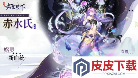 全民养成之女皇陛下破解版下载