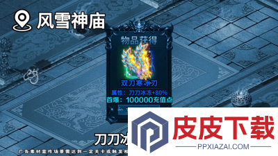 奇光霸业兑换码最新