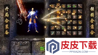 奇光霸业兑换码最新