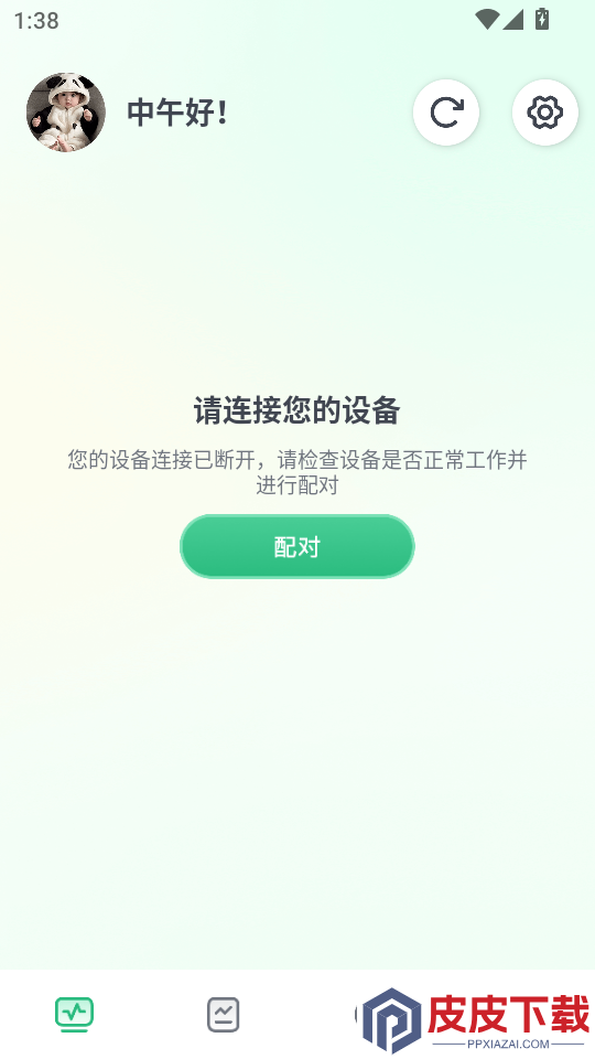 知温宝最新版下载官网版