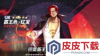 超次元大冒险远洋启航0.1折