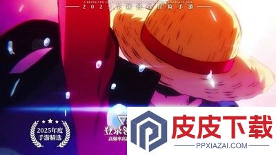 超次元大冒险远洋启航0.1折