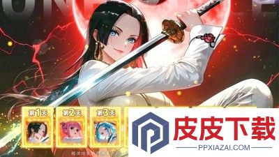 超次元大冒险远洋启航0.1折