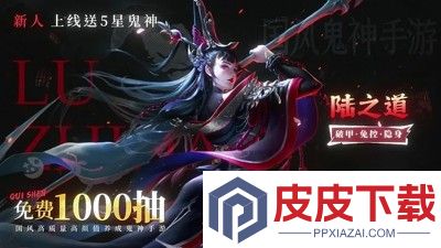 梦幻光环兑换码汇总大全