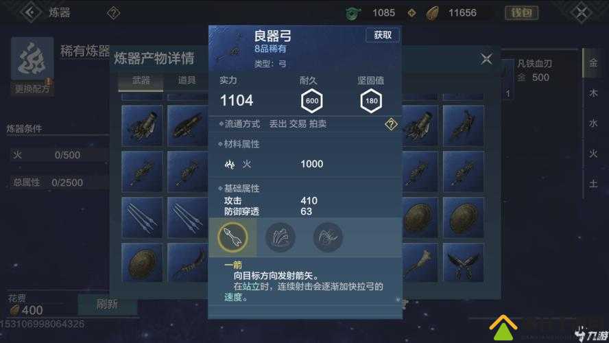 妄想山海玩具获取攻略揭秘，多种途径大放送，未来玩法将如何革命性变革？
