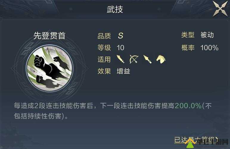 鸿图之下新武将郝昭实力如何？全面解析郝昭技能特点