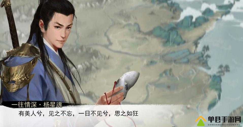 如何玩转我的侠客杨星魂情缘任务？揭秘资源管理、高效执行与价值最大化攻略！