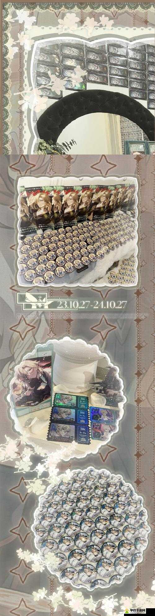 不思议的皇冠中恶魔药膏究竟有何神秘用途？魂器图鉴全面攻略揭秘