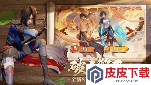 不良人破局开服时间表2026