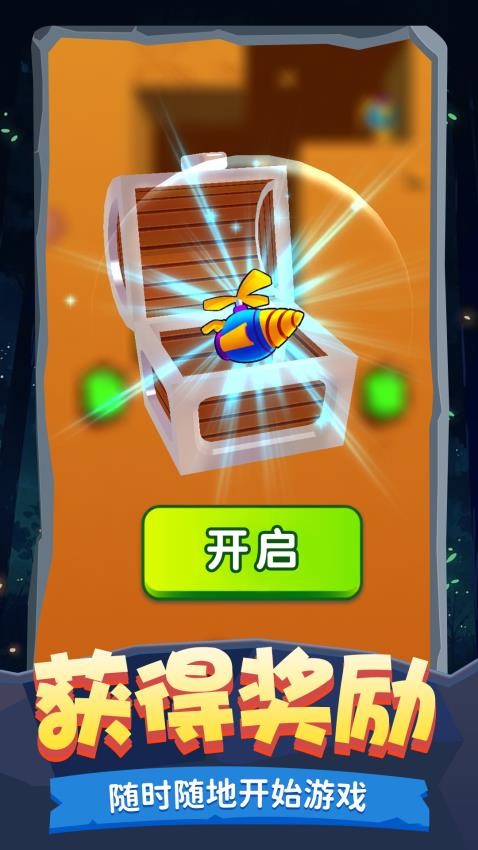 疯狂搬运工手游下载