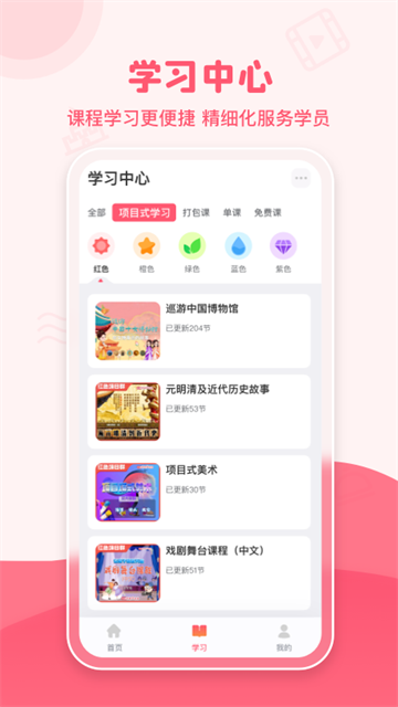 睿知点安装免费版下载