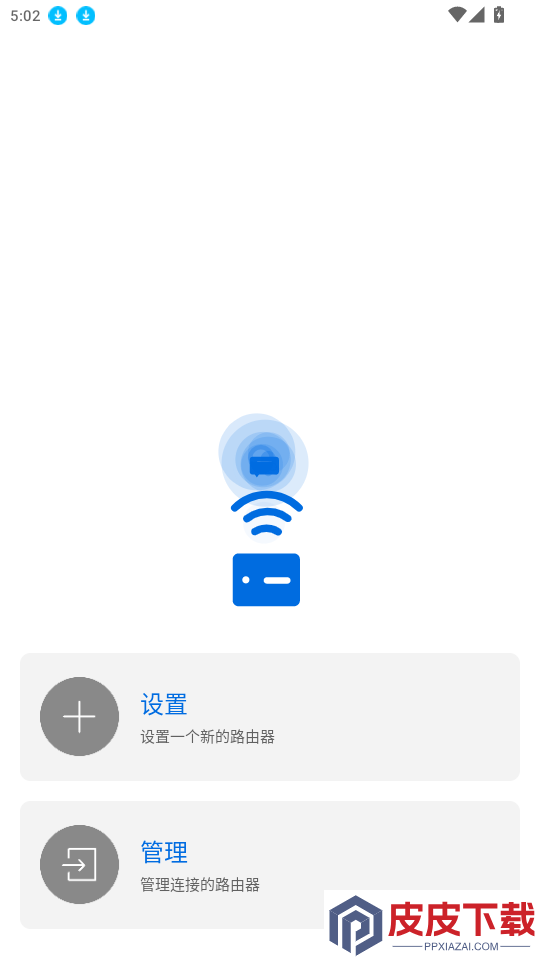 ASUS ExpertWiFi软件app下载
