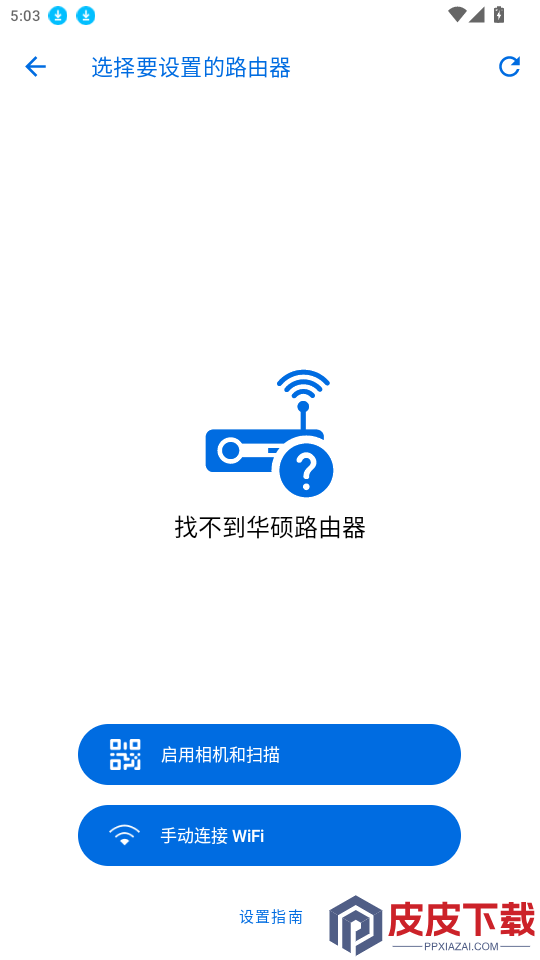 ASUS ExpertWiFi软件app下载