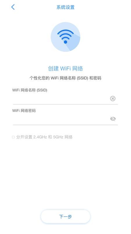 ASUS ExpertWiFi软件app下载