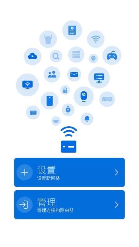 ASUS ExpertWiFi软件app下载