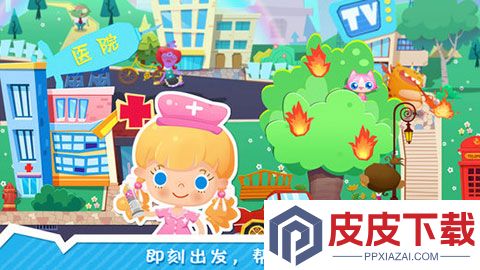 糖糖小镇游戏下载