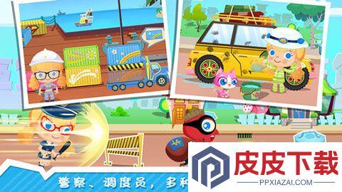 糖糖小镇游戏下载