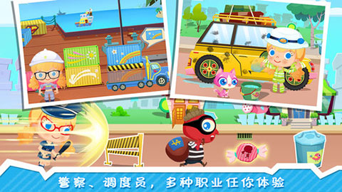 糖糖小镇游戏下载