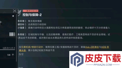 三角洲行动S7赛季结束时间