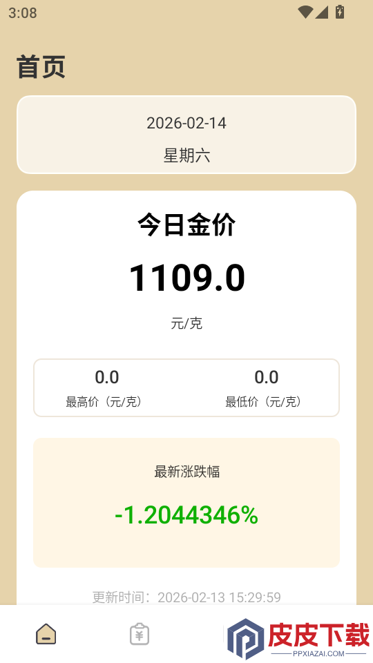 融通金报价APP官方版下载