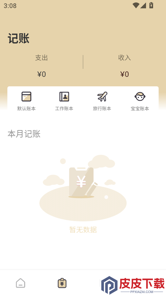 融通金报价APP官方版下载