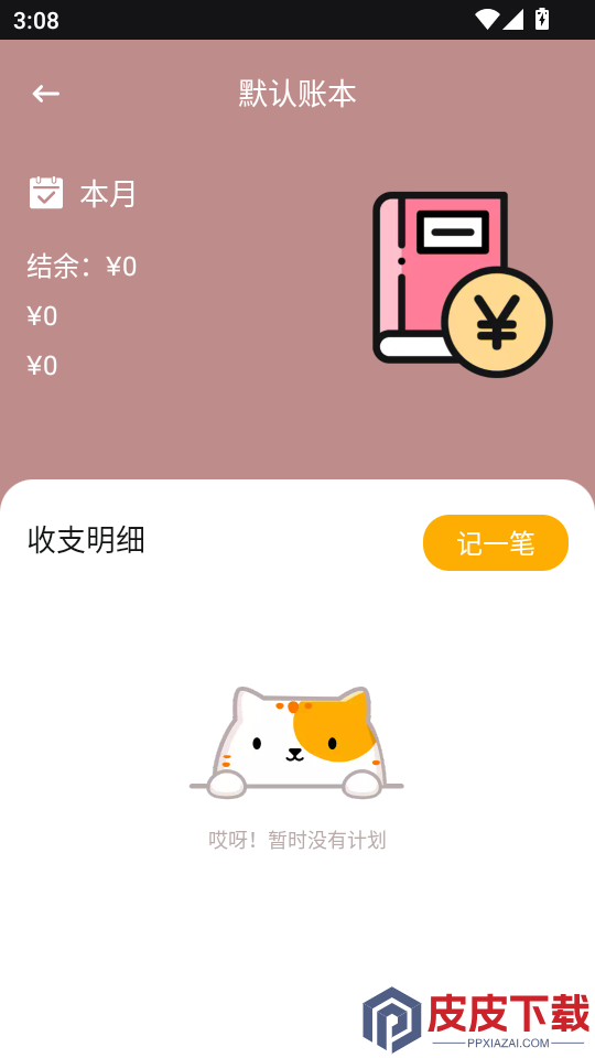 融通金报价APP官方版下载