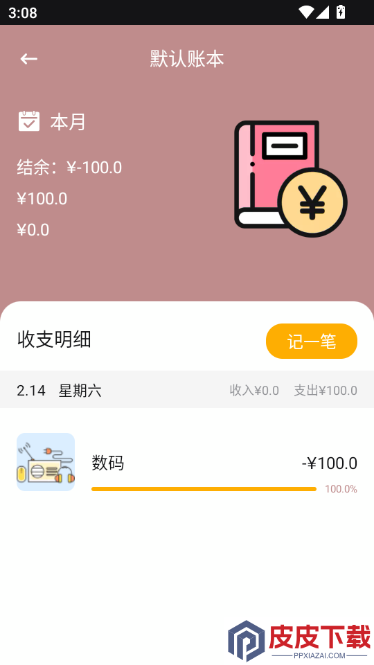 融通金报价APP官方版下载