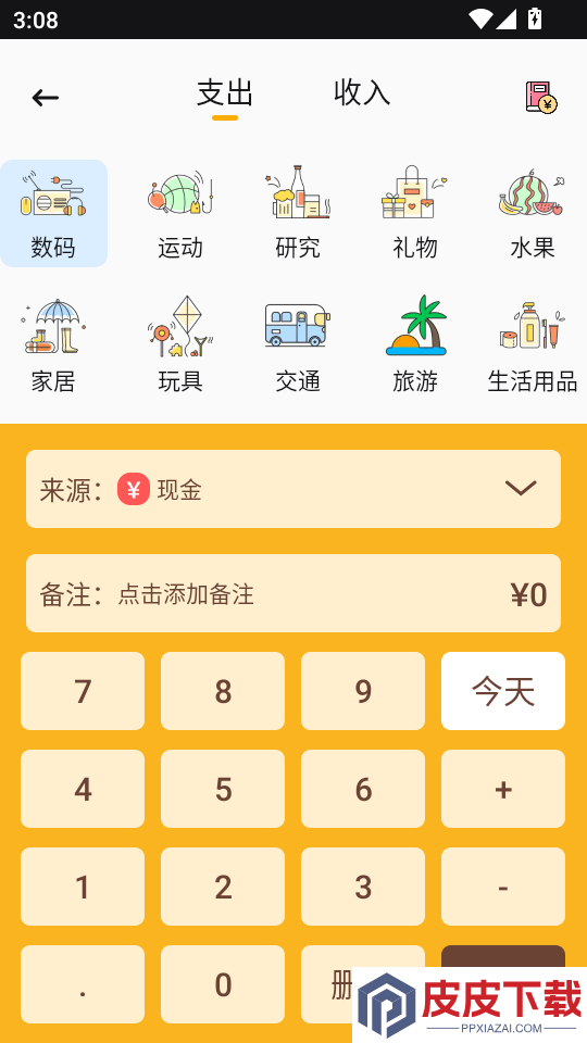 融通金报价APP官方版下载