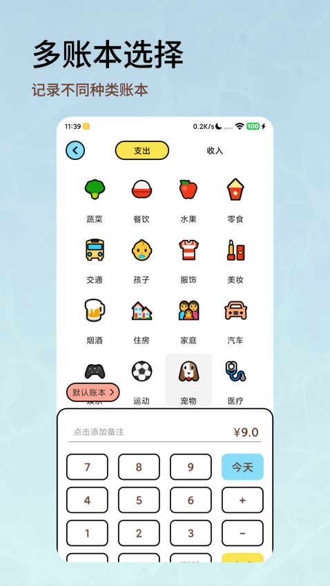 融通金报价APP官方版下载