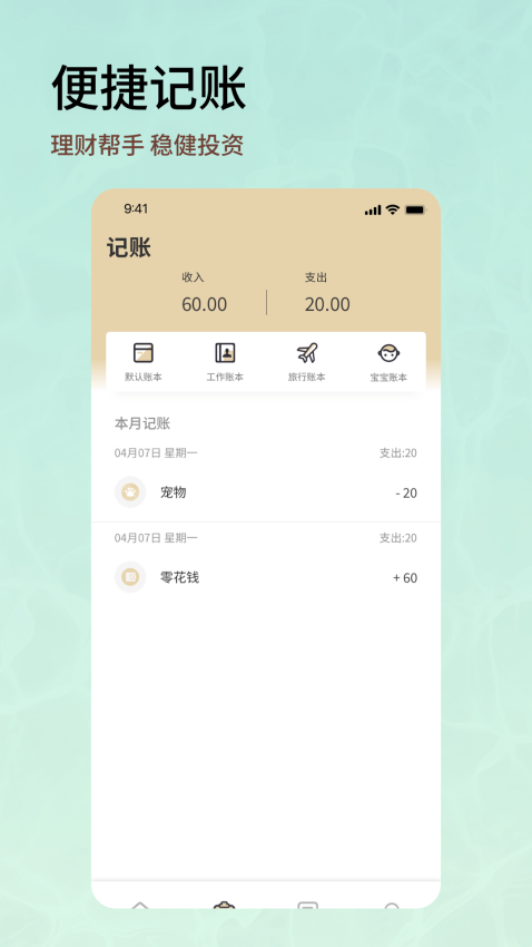 融通金报价APP官方版下载