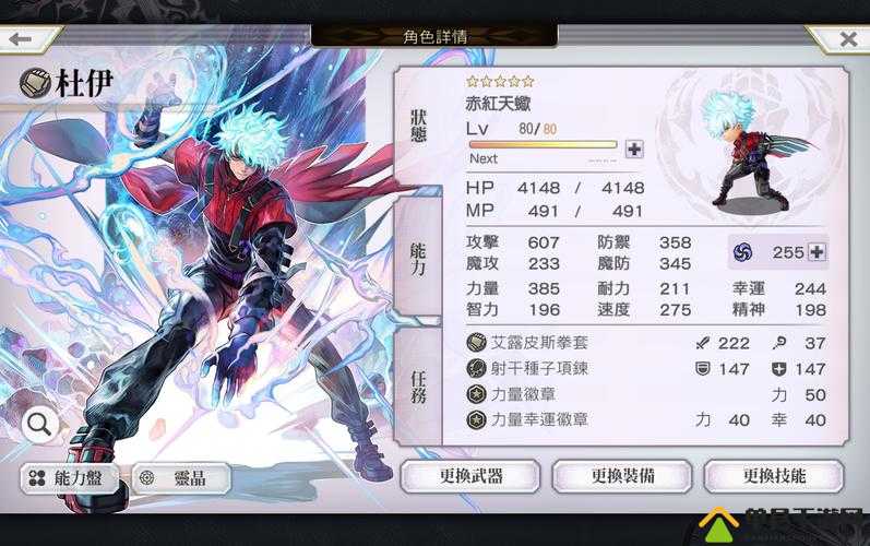 如何解锁并选择另一个伊甸中的金刚武器？探索其获得与演变史之谜