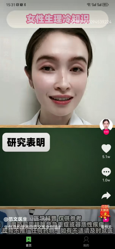 星月岛APP下载安装