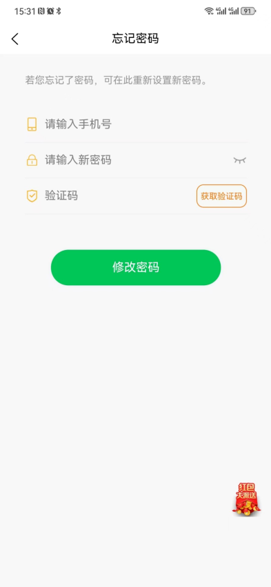 星月岛APP下载安装