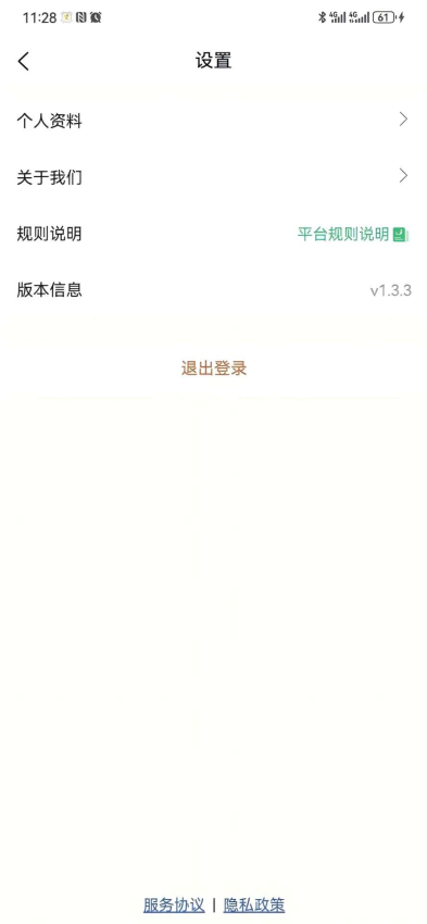 星月岛APP下载安装