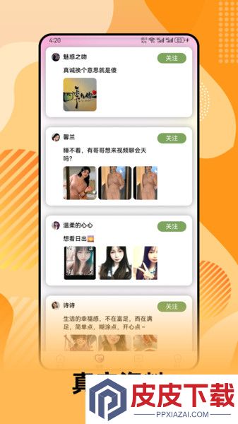 云友app免费版下载