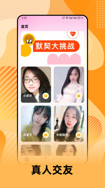 云友app免费版下载